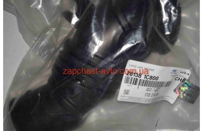 Патрубок воздушного фильтра Getz Mobis 28138-1C800