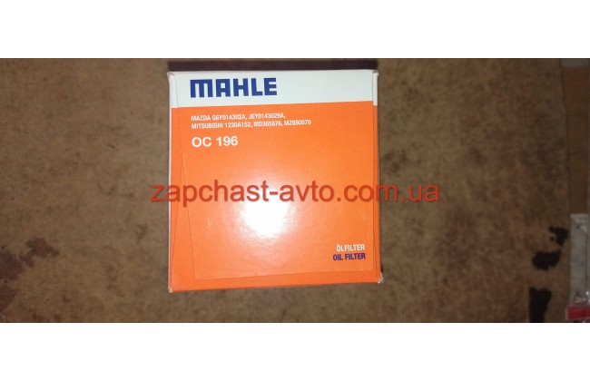 Фильтр масляный Eastar2.4 Elara 2.4, Tiggo 2.0,2.4, Hover 2.4 Mahle