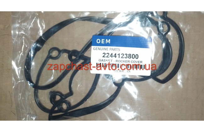Прокладка клапанной крышки Elantra, Sportage, Ceed 2.0 OEM 22441-23800