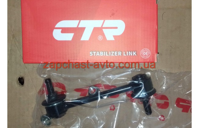 Стойка стабилизатора заднего Cerato, Matrix CTR, CLKK-20
