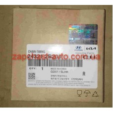 Цепь распредвала Accent, Cerato, Elantra, Ceed 1.4-1.6 Mobis 24321-2B000