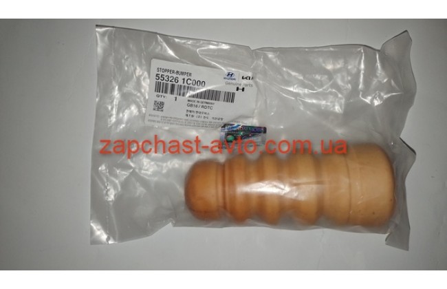 Отбойник заднего амортизатора Getz Mobis 55326-1C000
