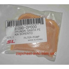 Фильтр топливный (сетка в баке) Hyundai Santa fe Kia Sorento SL 31090-2P000