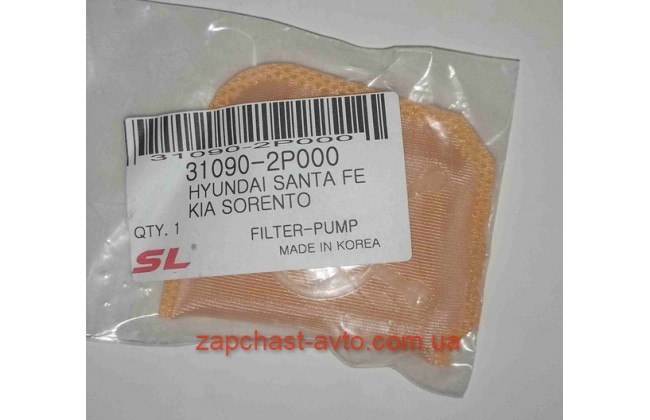 Фильтр топливный (сетка в баке) Hyundai Santa fe Kia Sorento SL 31090-2P000