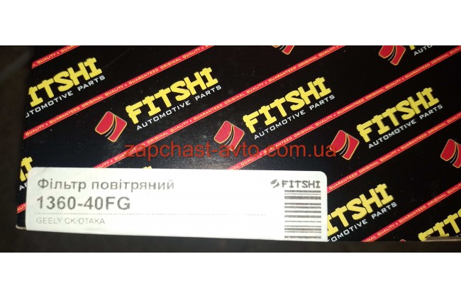 Фильтр воздушный Geely CK FT
