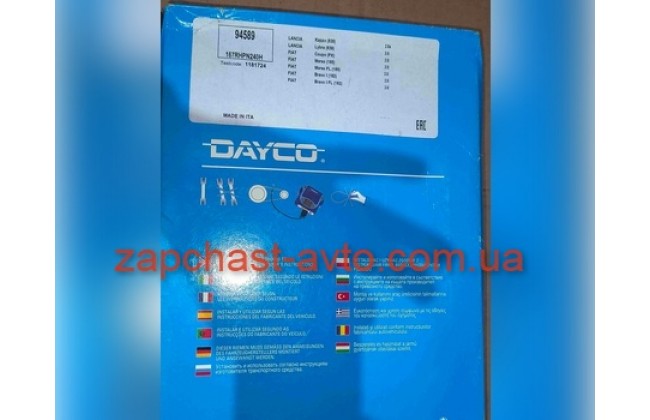 Ремень ГРМ Kimo, Jaggi 1,3 Dayco 167RHPN240H, 94589