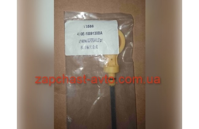 Щуп маслянный Amulet, Forza OE 480E-1009130BA
