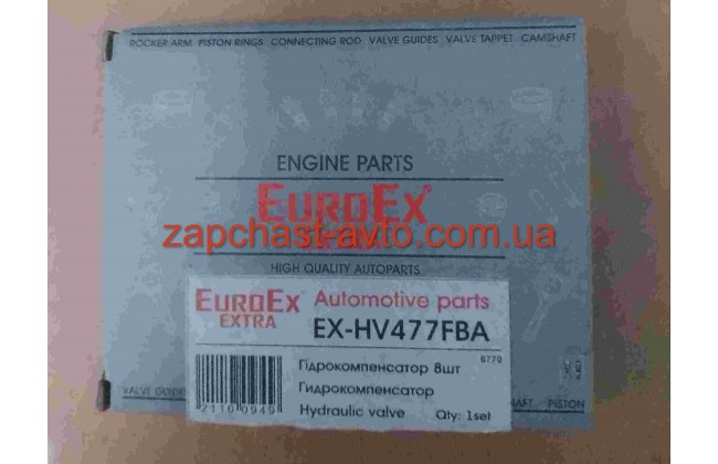Гидрокомпенсаторы Forza EuroEx