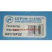 Генератор автомобильный Forza E&E A15-3701110BA, G01110FZE