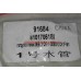 Патрубок радиатора печки №1 Geely CK CHINA 8101705180