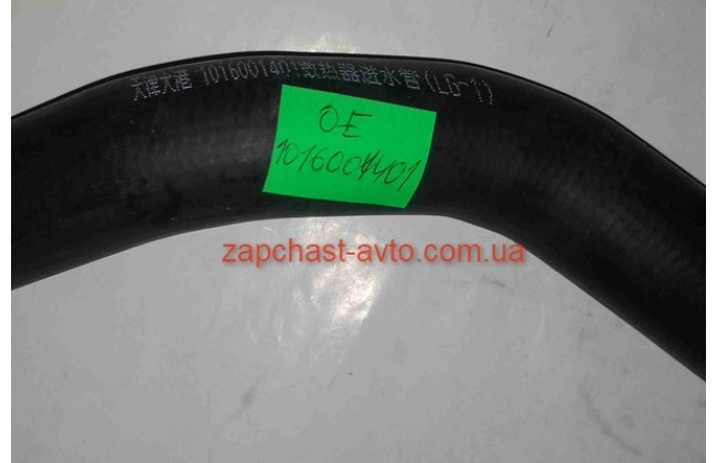 Патрубок радиатора верхний Geely MK OE 16021918180, 1016001401