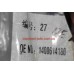 Тяга продольная задняя левая Geely CK OE 1400614180, GHY-4180