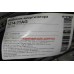 Пыльник и отбойник заднего амортизатора Geely MK FT 1014002432, 1214-11AG