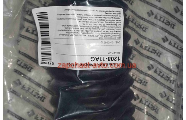 Пыльник переднего амортизатора Geely MK FT 1014001710, 1208-11AG