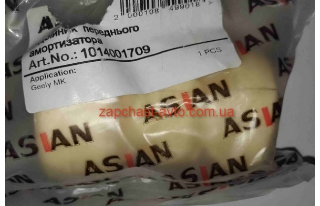 Отбойник переднего амортизатора Geely MK Asian 1014001709