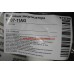 Отбойник переднего амортизатора Geely MK FITSHI 1014001709, 1207-11AG