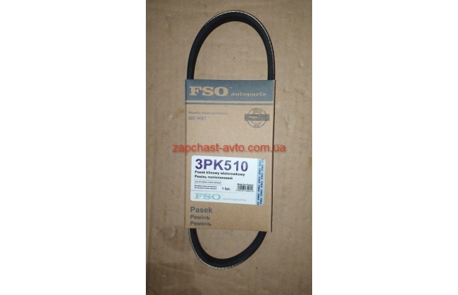 Ремень ГУРа Geely CK FSO 3PK510, 3412012105 Ремень ГУРа Geely CK FSO 3PK510, 3412012105