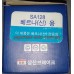 Тормозные колодки задние Accent 00-05, Lantra 96-99, Sonata, Matrix SB 58305-29A00, SA128 Тормозные колодки задние Accent 00-05, Lantra 96-99, Sonata, Matrix SB 58305-29A00, SA128