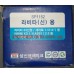 Тормозные колодки передние Matrix, Elantra 00-05, Cerato 58101-2DA50, SP1152 Тормозные колодки передние Matrix, Elantra 00-05, Cerato 58101-2DA50, SP1152