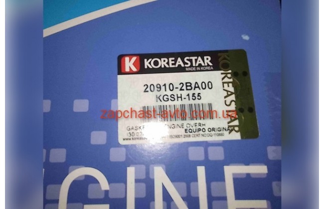 Комплект прокладок двигателя Elantra 1,6 Koreastar 20910-2BA00, KGSH-155