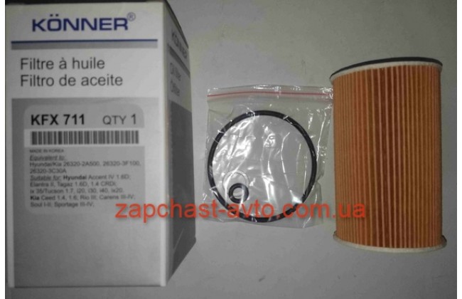 Фильтр масляный Accent, Ceed, Matrix 1,5-1,6CRDI Konner 26320-2A500, KFX-711