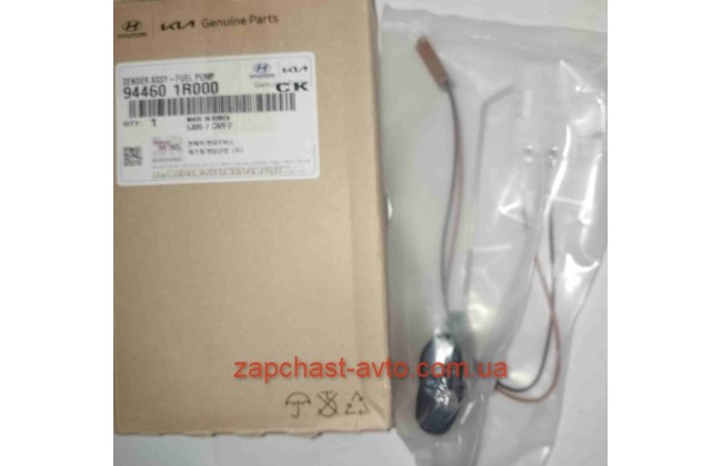 Датчик уровня топлива Accent 11- Mobis 94460-1R000