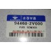 Датчик уровня топлива Elantra 11-, Veloster DL 94460-2V000