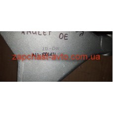 Кронштейн двигателя задний Amulet OE Кронштейн двигателя задний Amulet OE