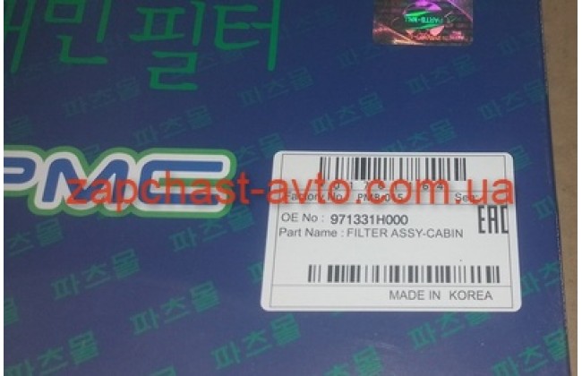 Фильтр салонный Ceed PM 97133-1H000