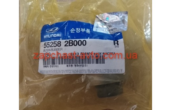 Сайлентблок заднего поперечного рычага Santa Fe New Mobis 55258-2B000