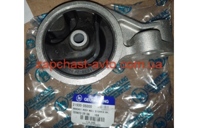 Подушка двигателя задняя Cerato 1.6 MTA GY 21930-0S000, 21930-2F100 Подушка двигателя задняя Cerato 1.6 MTA GY 21930-0S000, 21930-2F100
