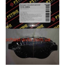 Тормозные колодки передние Geely Emgrand FT 1064001724, 1310-36BG