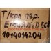 Тормозные колодки передние Geely Emgrand OE 1014014204