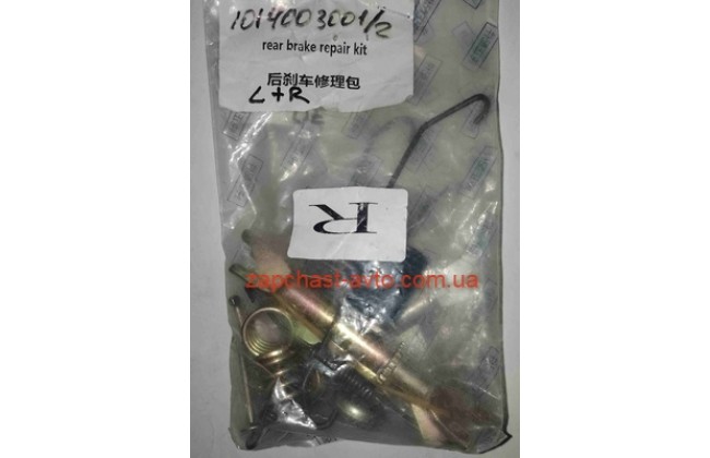 Ремкомплект задних тормозных колодок Geely MK, MK2 OE 1014003001/2