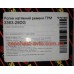 Ролик натяжного ремня ГРМ Geely CK, MK FT 1106013230, 3363-29DG