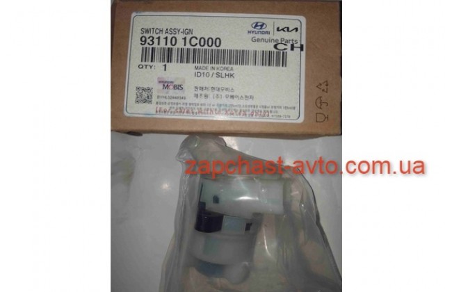 Контактная группа замка зажигания Getz 1.6 Mobis 93110-1C000