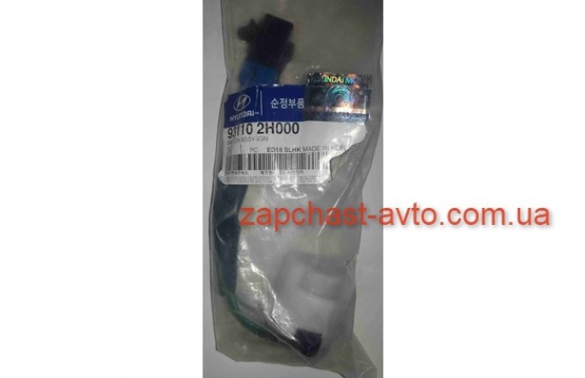 Контактная группа замка зажигания Ceed, Elantra 06- Mobis 93110-2H000