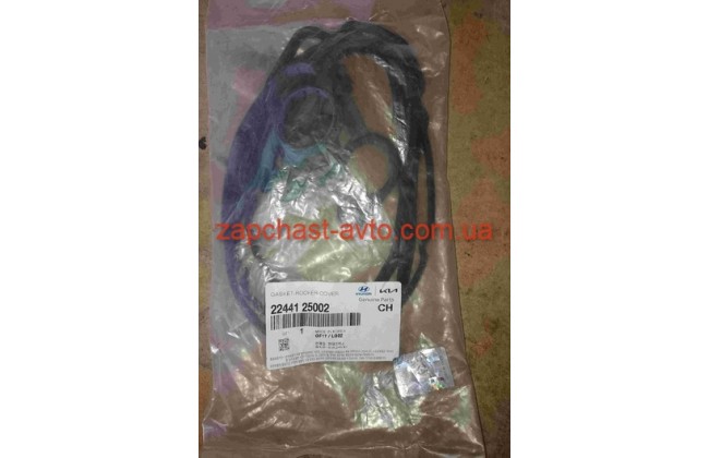 Прокладка крышки клапана Sonata, Magentis 2.0l 05-10 Mobis 22441-25002