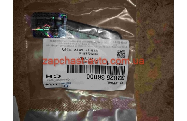Накладка педали сцепления и тормоза Cerato Mobis 32825-36000
