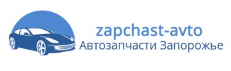 zapchast-avto.com.ua — Запчасти Ланос, Таврия, Сенс, Daewoo zapchast-avto.com.ua — Запчасти Ланос, Таврия, Сенс, Daewoo
