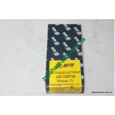 Вкладыши шатунные  Таврия, Сенс, Ланос 1,4 (Мелитополь) ремонтные 0,25