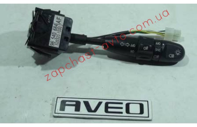 Переключатель света+противотуманных фар Авео OEM 96806619
